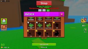 ЗАЩИТА БРЕЙНРОТОВ! САМАЯ ДОРОГАЯ И КРЕПКАЯ БАЗА БРЕЙНРОТ В ROBLOX