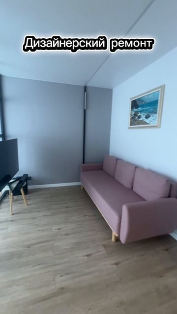 Ярославль 2-ка с евроремонтом