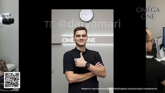 Видео для стоматологической клиники (со звуком)