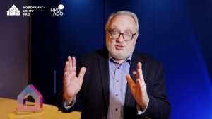 Дмитрий Григорьев, тренер-консультант, эксперт в сфере организационного развития НКО