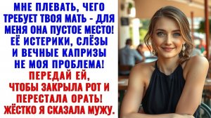 Свекровь залетела с едой и визгом про внуков. Вылетела молча, с кастрюлей на голове. Аудиорассказ