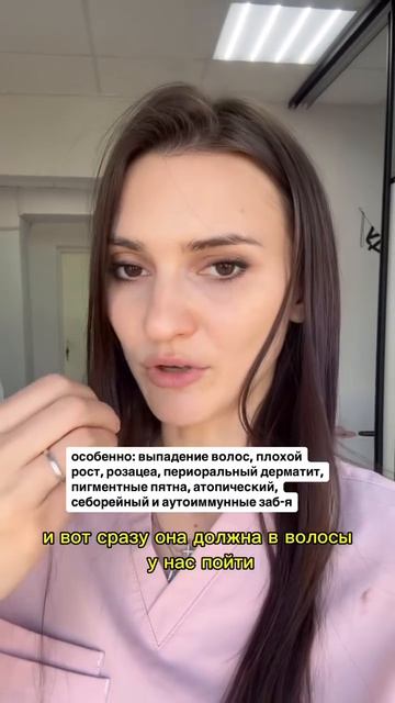 Почему важно состояние микробиома для красоты  и здоровья. В том числе кожи и волос.