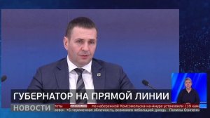 Губернатор на прямой линии. Новости. 25/03/2026. GuberniaTV