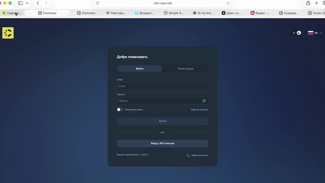 Clom-vr.world (Clm-veor.net, Clomveor.pro) ОТЗЫВЫ.КАК ВЕРНУТЬ ДЕНЬГИ?