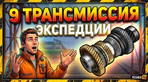 ЭКСПЕДИЦИИ И БЫСТРАЯ РАЗВЕДКА! КАК СОБРАТЬ ВЕЗДЕХОД БЕЗ ДОНАТА В LDoE | PECHKA TV