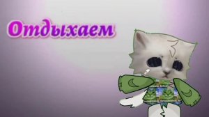 EYW TEAM не обижайтесь:D