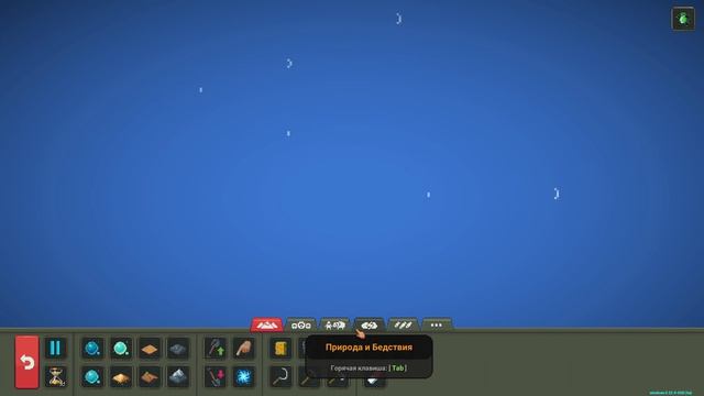 WorldBox 2026-03-13 20-29-25