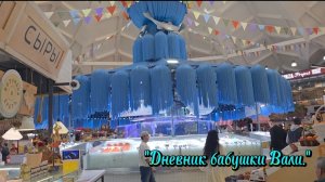 Москва. Даниловский рынок.