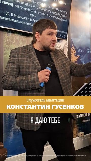 Новое видео на нашем канале.  ОПАСНЫЕ ОБОЧИНЫ | Константин Гусенков.