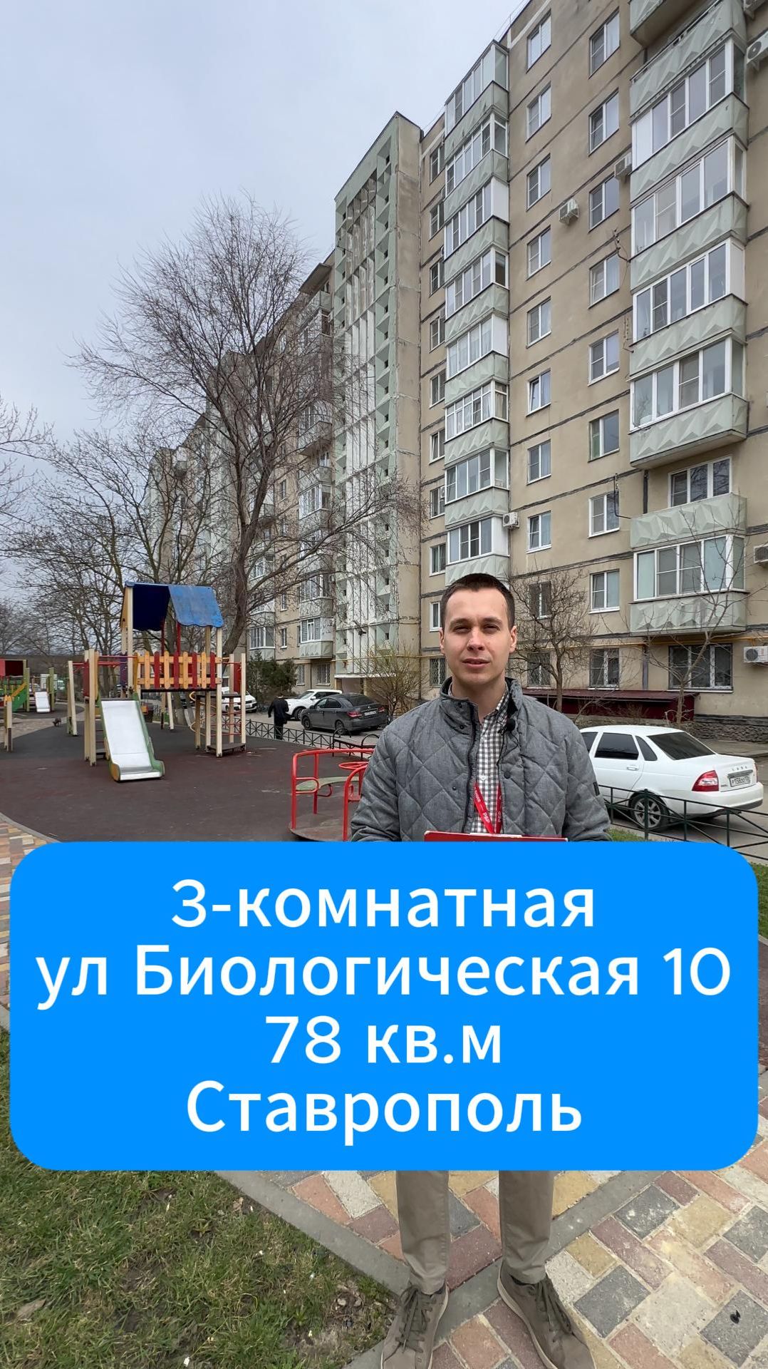 Шутов Виктор