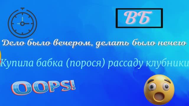 Началось ! в деревне лето . ( НАВЫЙ ПОСАДОЧНЫЙ МАТЕРИАЛ КЛУБНИКИ)