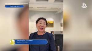 Минии морин хуур