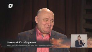 У камина / Николай Столбоушкин / 24.03.26