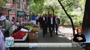 Борьба с уличной торговлей