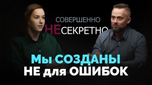 Ступени. 20 правил для созависимого человека | Совершенно НЕсекретно