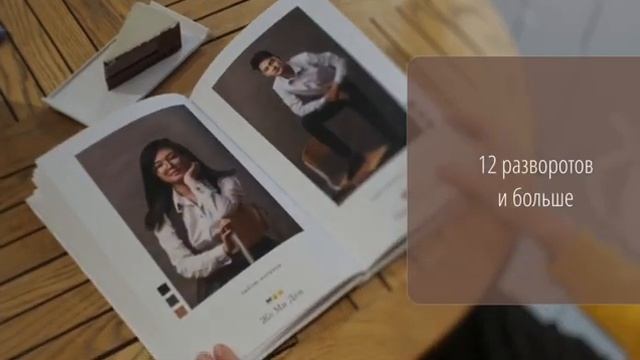 ВЫПУСКНОЙ ФОТОАЛЬБОМ размер 21х30 см.