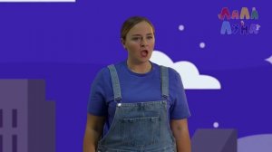 Логоритмика: Помоги Мышке Уложить Деток Спать #дети #колыбельная #хит #запускречи