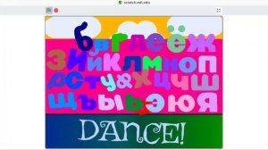 alphabet dancing