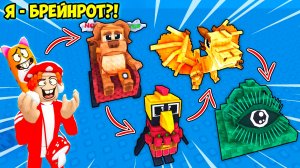 ПРОХОЖУ ИСПЫТАНИЯ🥳 и СТАНОВЛЮСЬ всеми БРЕЙНРОТАМИ🦈! FIND the MORPH BRAINROT - №2 в ROBLOX