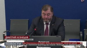 Развитие культуры.  Новости. 25/03/2026. GuberniaTV