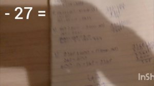 ВЫПУСК 21. ПРИМЕР 43 - 27