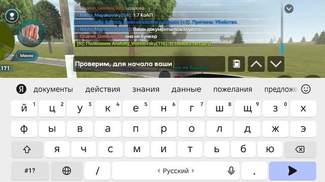 Прогул Р/Д смотреть онлайн