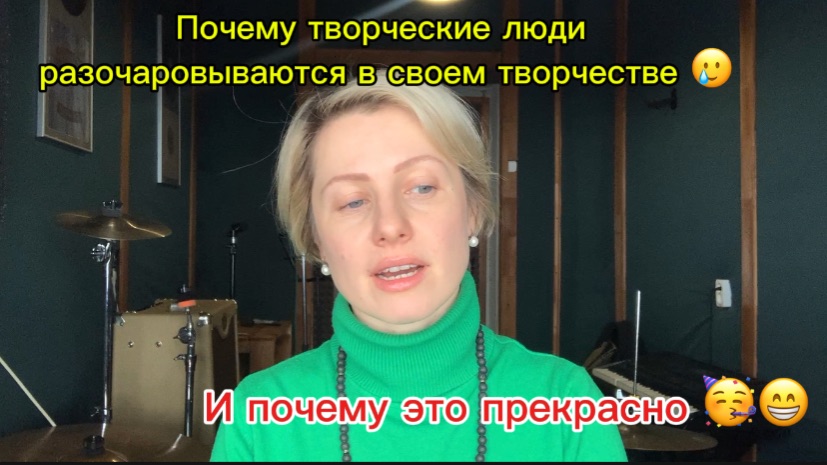 ПОЧЕМУ ТВОРЧЕСТВО РАЗОЧАРОВЫВАЕТ🤔😭