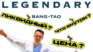 Недвижимость Тайланда на Банг Тао. Инвестиции The Title Legendary