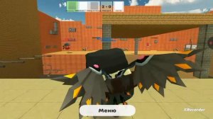 спридран по дуэли