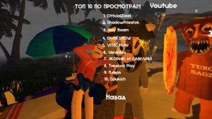 5 ночей с тимохой 5:прошëл все дни на 3⭐