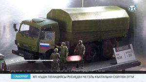 Хаберлер (на крымскотатарском языке) 25.03.26