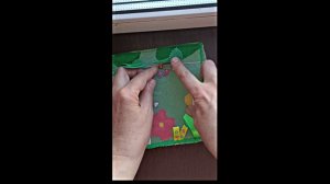 страничка из фетра