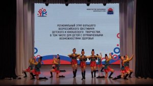 31 «Эх, казачата!», исп. образцовый хореографический коллектив «Незабудки»