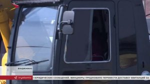 На ул. Шамиля Джикаева начали благоустраивать аллею