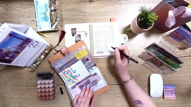 Распределение № 10