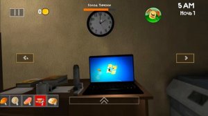 СМОТРИ КАКОЙ ВКУСНЫЙ ПИРОЖОК! 5 НОЧЕЙ С ТИМОХОЙ 4