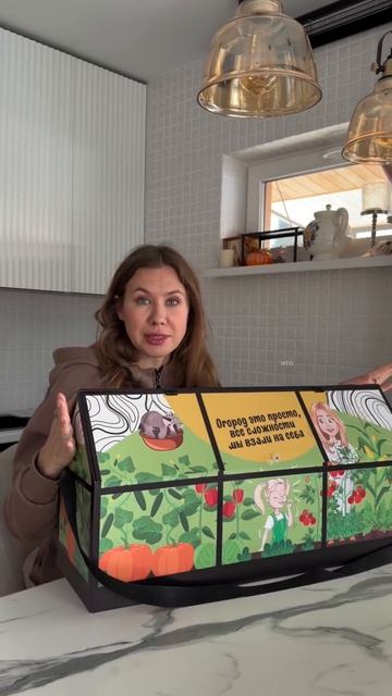 Дарю бокс для дачника: что внутри коробки мечты