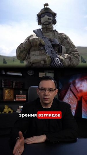 Чья задача закончить войну?