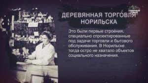 ИСТОРИЯ В ЛИЦАХ И ФАКТАХ, 25.03.2026