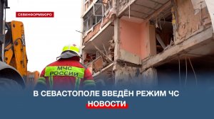 На территории пострадавших домов на ул. П. Корчагина введён режим ЧС