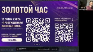 Твоя ЭНЕРГИЯ : Как расшифровать свою дату, чтобы вернуть вкус к жизни, творчеству и любви