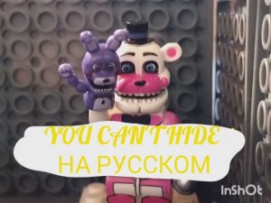 LEGO клип к песне  You Can't Hide