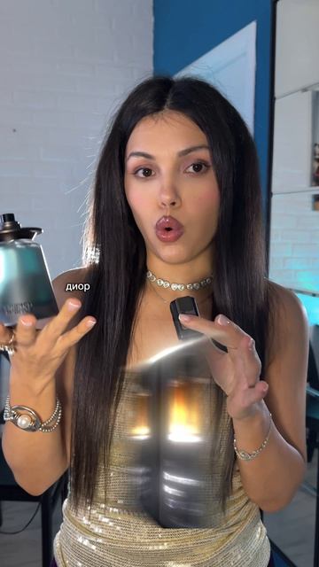 Арабские ароматы