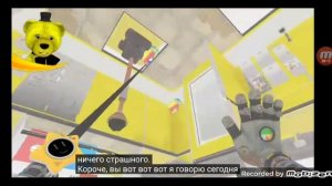 2 часть взлома ппт 5!