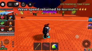 Абьюз в сбеги от цунами 🤯