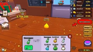 ПРОДУКТЫ ГИГАНТЫ! СИМУЛЯТОР ЕДЫ В ROBLOX