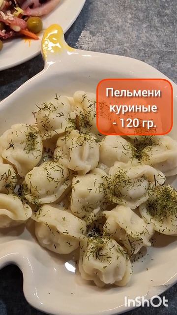Худей — и точка!😋 ОБЕД на 355 Ка🍴Меню на каждый день #похудение #диета #еда #пп  #вкусно #обед