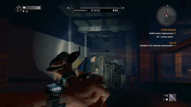 Dying Light DLC walkthrough №3