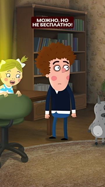 Волк и его деловая хватка! #ПриключенияПетиИВолка #Союзмультфильм смотреть онлайн