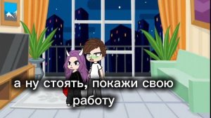 [11:11] я не знаю просто какаета реакция